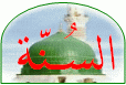 alsunna.org The official site of Ahlus-Sunnah wal Jama^ah  �����ɡ ������ ������� ������ ���� ����� ��������