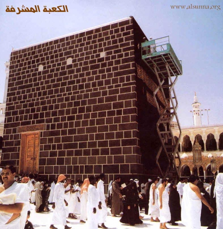 Kaabah without cover الكعبة بلا ستار