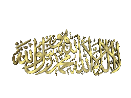 Islamic Animation