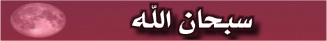 Islamic Animation Banner