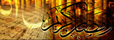 Mubarak-Ramadan Month of Blessings (11)