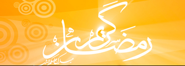 Mubarak-Ramadan Month of Blessings (21)