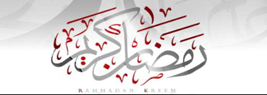Mubarak-Ramadan Month of Blessings (27)