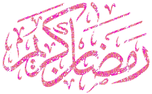Ramadan Kareem Animated