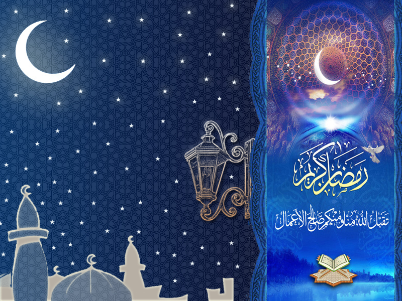 Blessed Ramadan to YOU مبارك عليكم الشهر