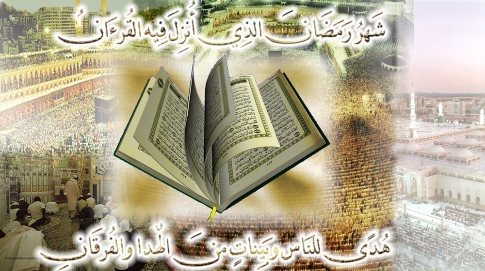 The Blessed Ramadan & Qur'an