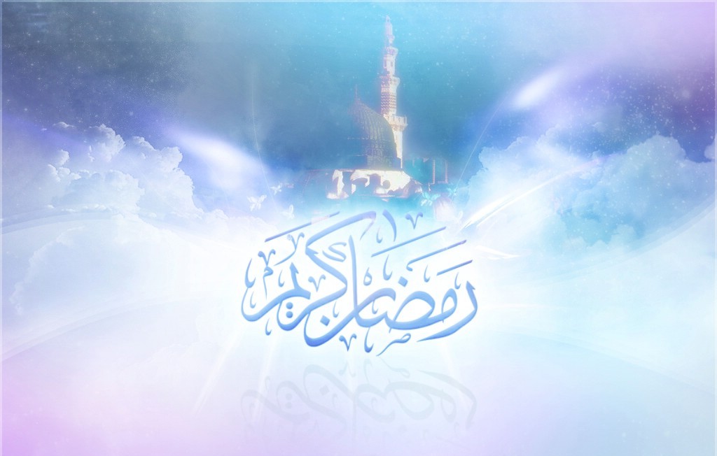 Ramadan Kareem - Madinah