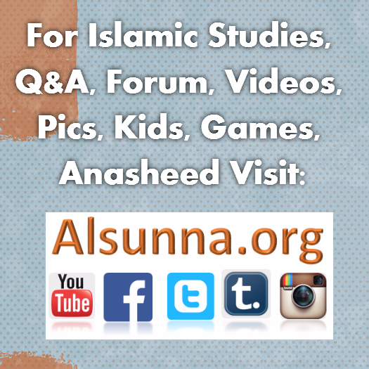 Islamic Info @ alsunna.org