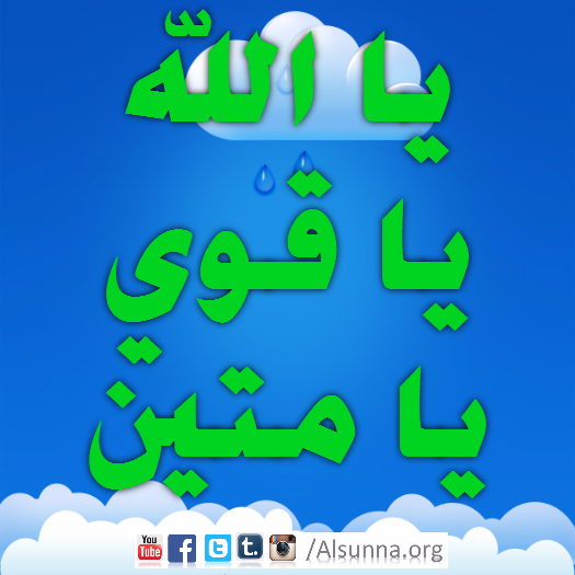 Arabic Quotes Islamic Sayings (43)
