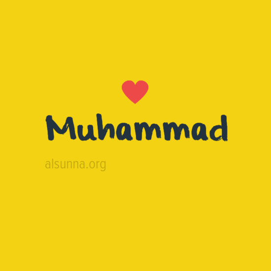 We Love Muhammad!