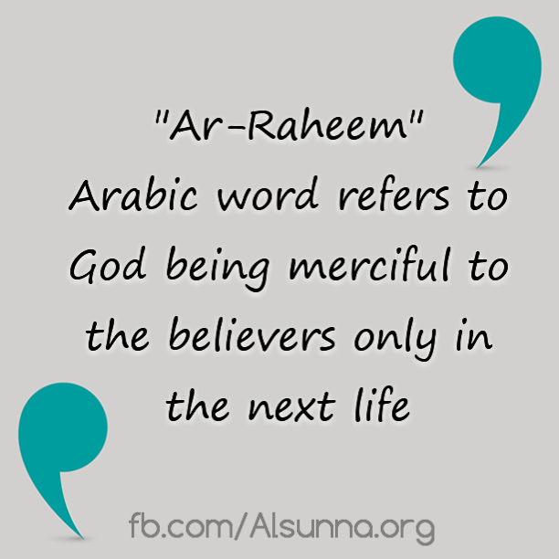 The Meaning of Ar-Raheem