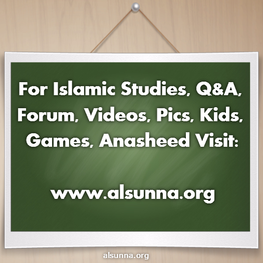 Islamic Info Alsunna