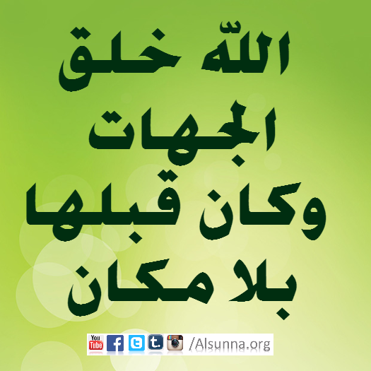 Islamic Pictures and Quotes (15)