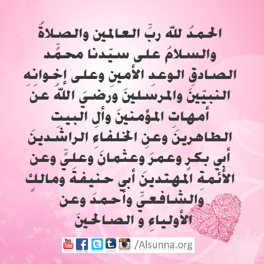 Islamic Pictures and Quotes (38)