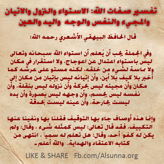 Islamic Quotes and Aqeedah  (8)