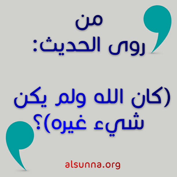 Islamic Quotes and Sayings Idioms (31)