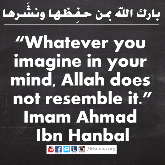 Don't Imagine Allah