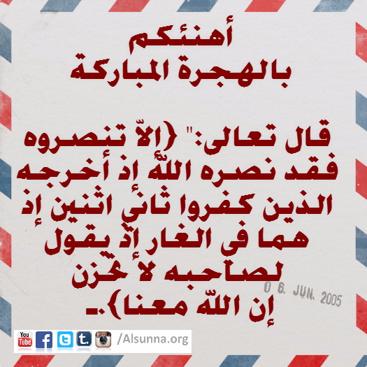 Islamic Sayings Quotes Riddah (4)
