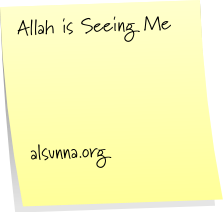 Allah is Seeing Me الله يراني