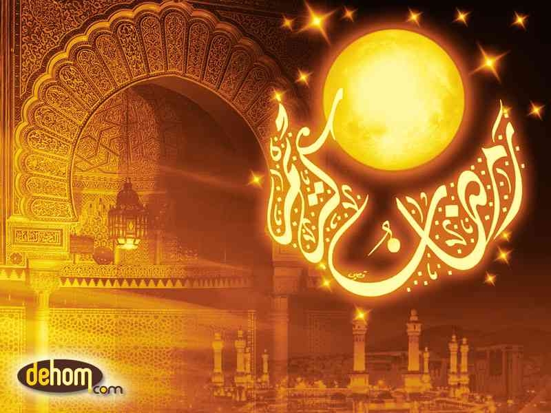 ramadan2006
