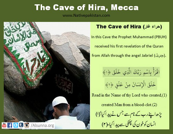 Mecca-Photos-Entrance-of-the-Cave-of-Hira-Ghar-e-Hira-Pictures-of-Makkah-2