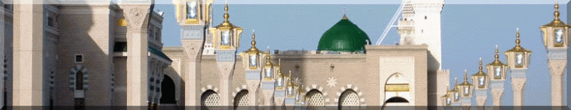 Green Dome Madinah - القبة الخضراء