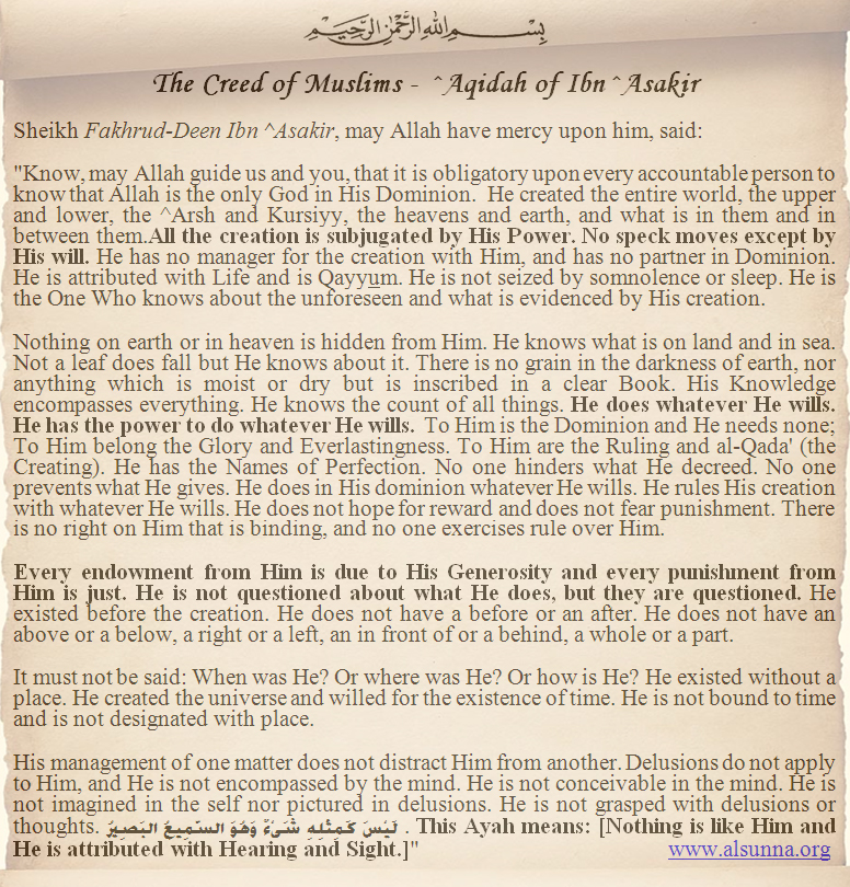 The Creed Aqeeda ibn Asakir (English)