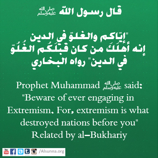 Bewarned of Extremism Ø¥ÙŠØ§ÙƒÙ… ÙˆØ§Ù„ØºÙ„Ùˆ (8)