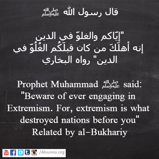 Bewarned of Extremism Ø¥ÙŠØ§ÙƒÙ… ÙˆØ§Ù„ØºÙ„Ùˆ (9)