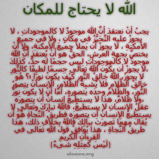 Islamic Quotes Hadiths Sayings (10)