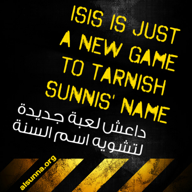 داعش لعبة لتشويه اسم أهل السنة