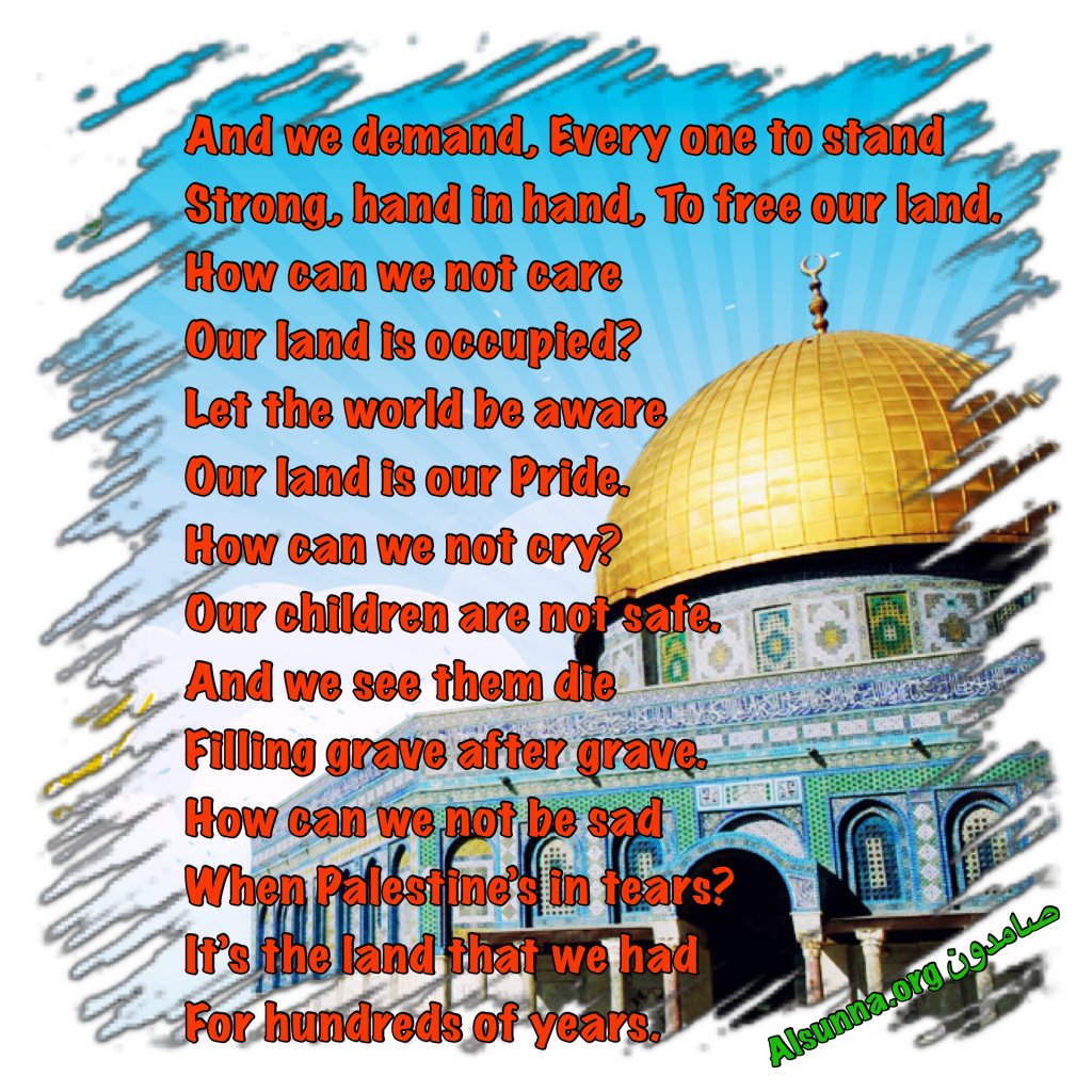 Palestinian English Poem Quotes فلسطين