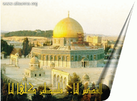 AL-QUDS is OURS