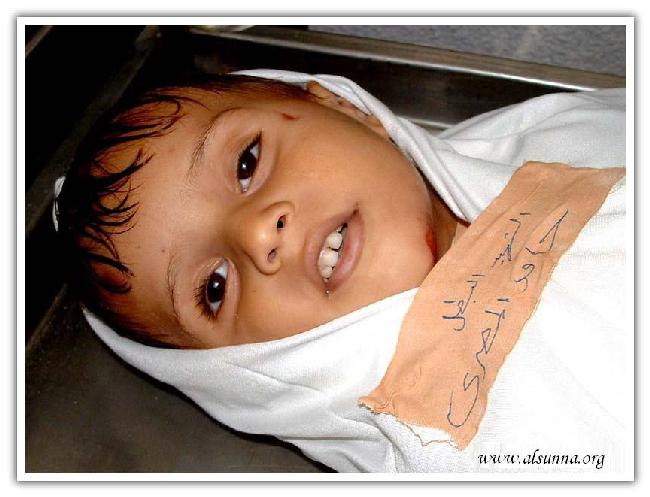 Smiling Child Killed Martyr - Palestine طفل شهيد يبتسم