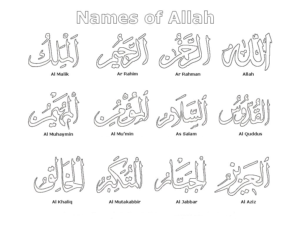 names allah