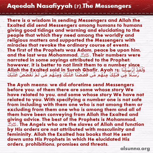 Nasafiyyah Creed (7)
