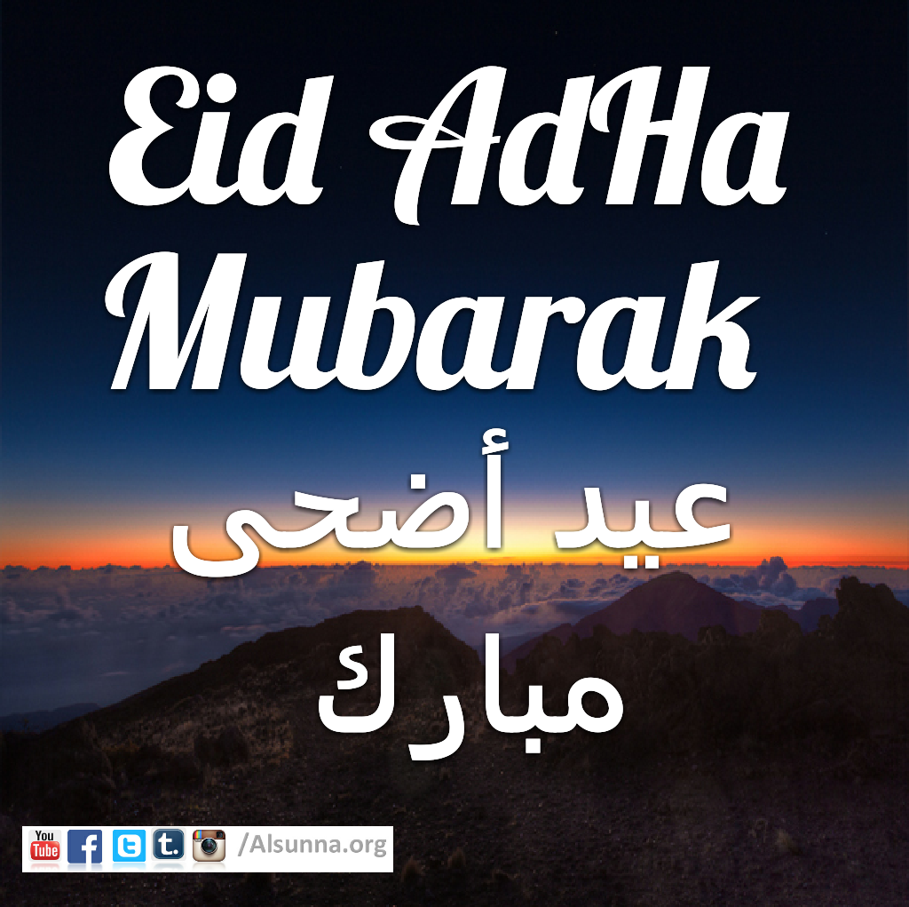 Eid AdHa Mubarak (3)