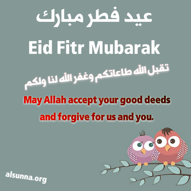 eid fitr mubarak to you and all ummah  5