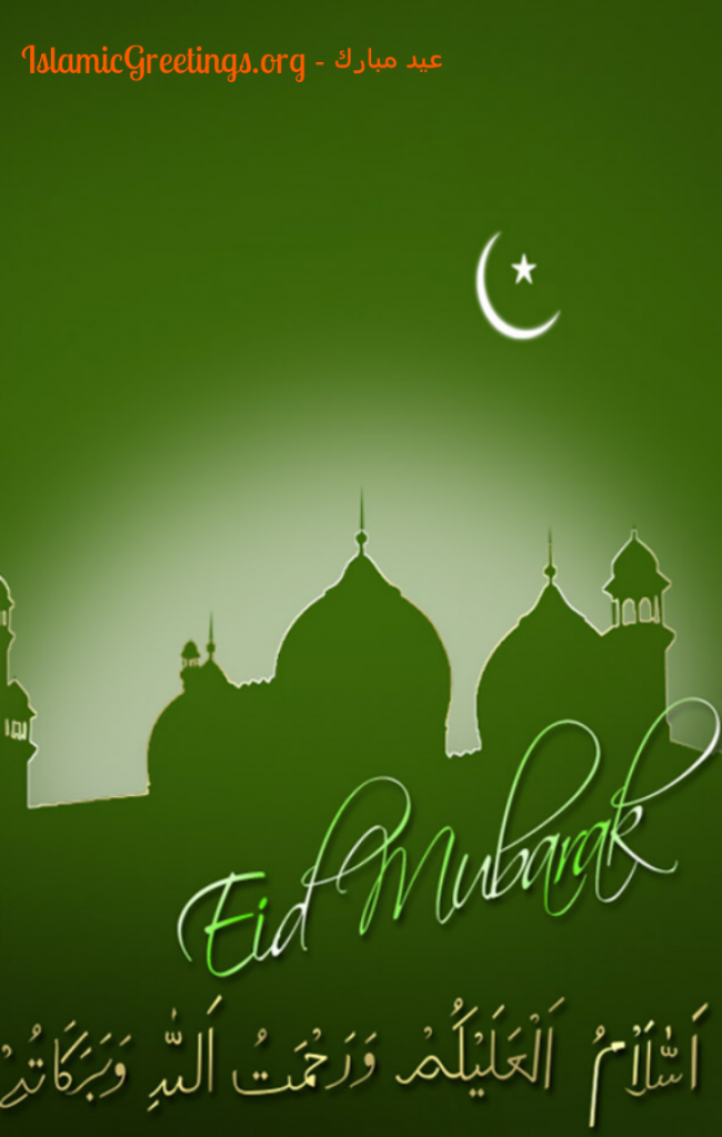 Eid Mubarak to you IslamicGreetings.org (13)