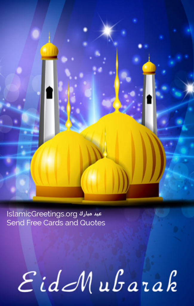 Eid Mubarak to you IslamicGreetings.org (23)