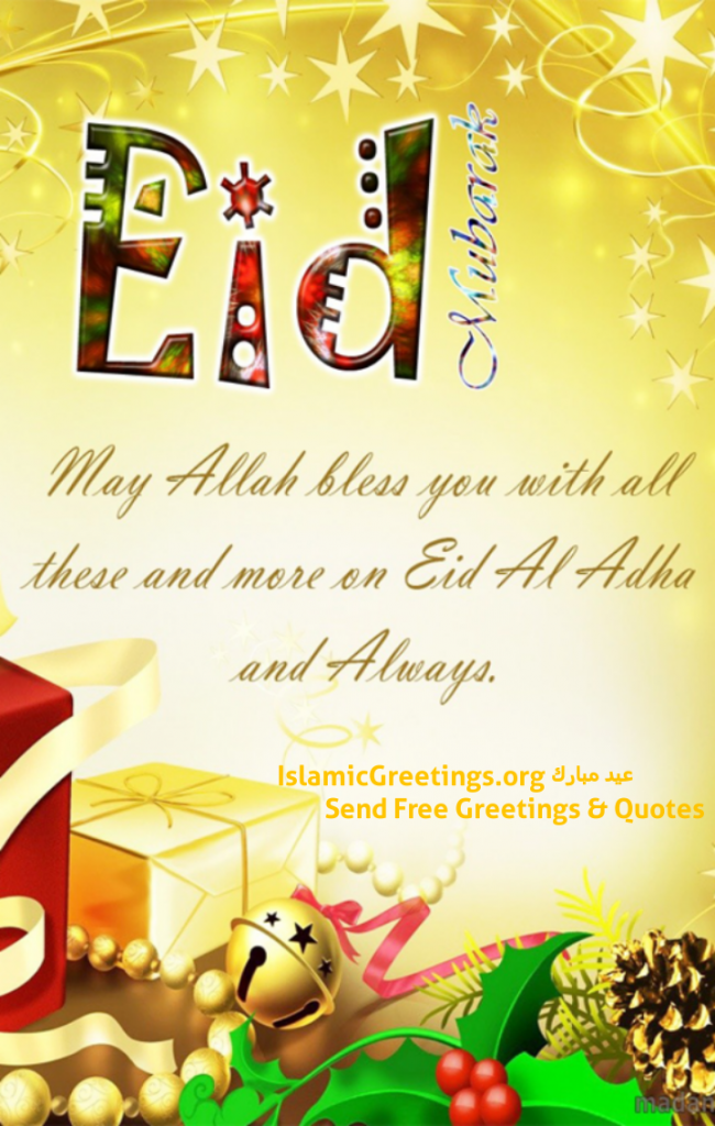 Eid Mubarak to you IslamicGreetings.org (3)