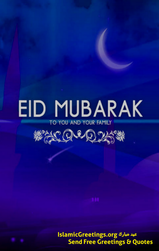 Eid Mubarak to you IslamicGreetings.org (7)