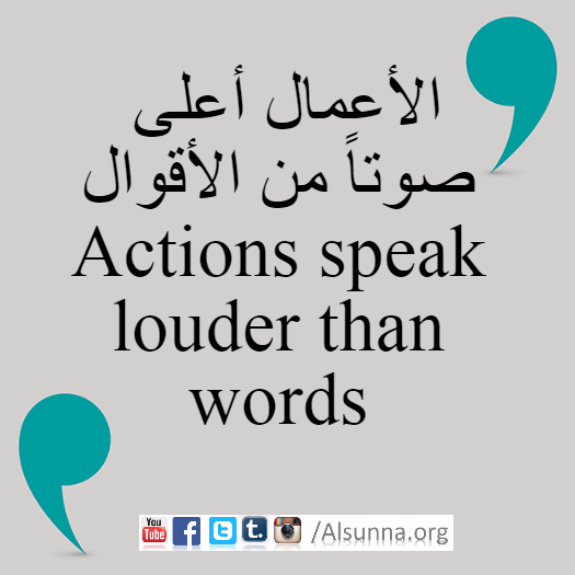 Engilsh Proverbs Arabic Quotes (15)