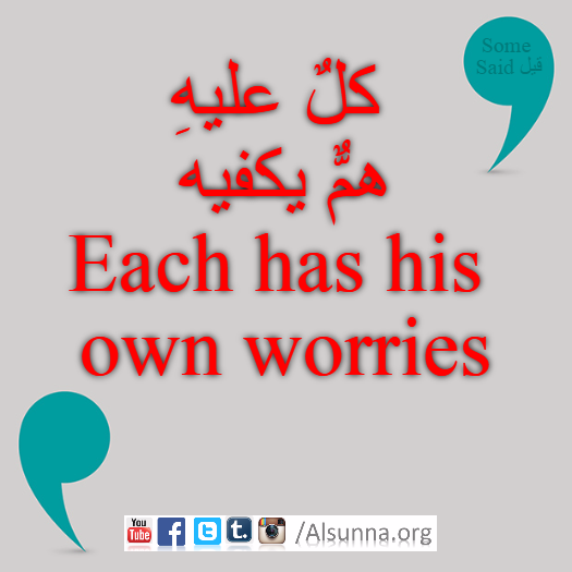 English Provers Arabic Quotes (21)