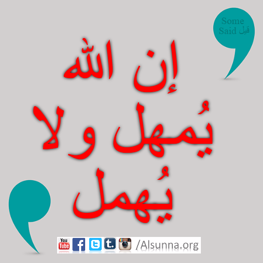 English Provers Arabic Quotes (36)