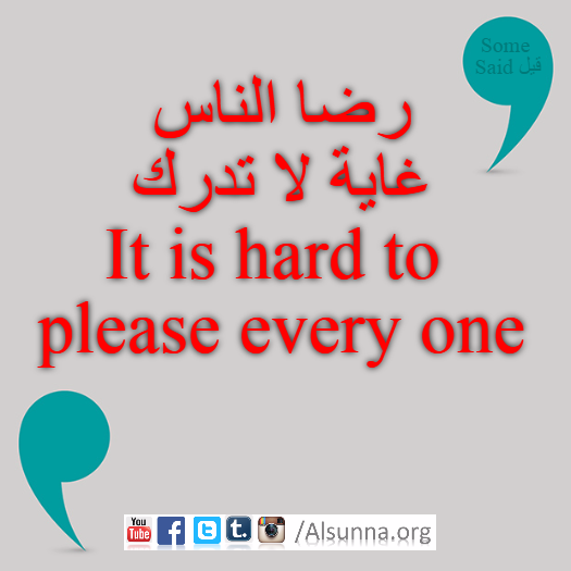 English Provers Arabic Quotes (55)