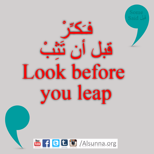 English Provers Arabic Quotes (66)
