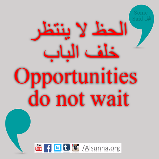 English Provers Arabic Quotes (82)