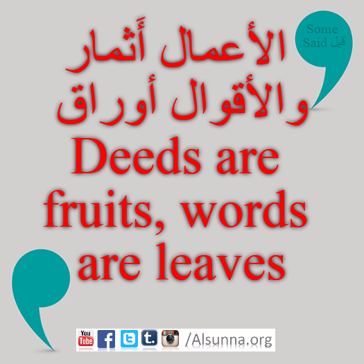 English Provers Arabic Quotes (8)