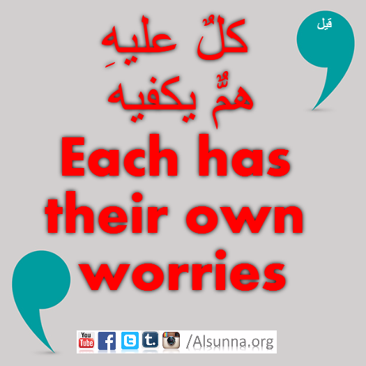 English Provers Arabic Quotes (94)